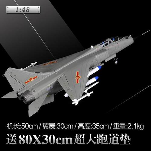 正品轰1:72歼7飞豹飞机模型仿真合金轰炸机模型JH-军7事收模藏航