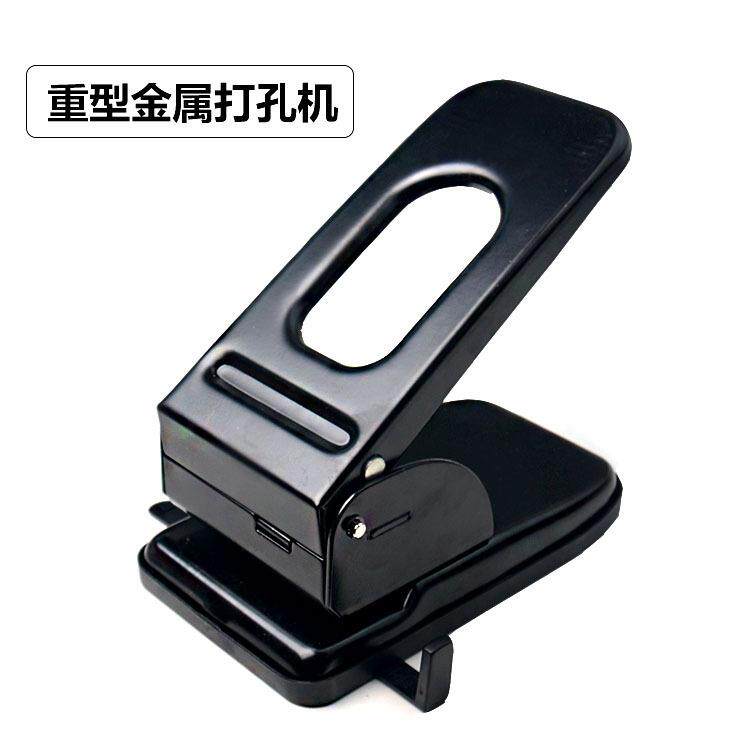 益智王重型打孔机可打60页金属办公用打孔机打洞器轻松按压双孔