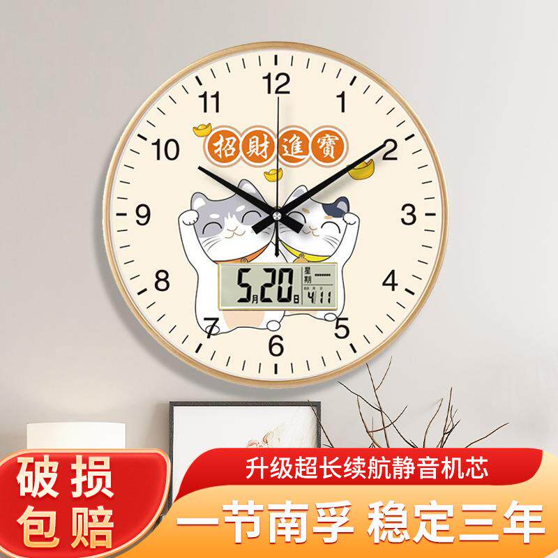 个性时尚招财猫咪客厅家用静音简约钟表免打孔挂钟时钟卧室石英钟