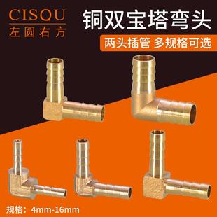 茶桌不锈钢托盘排水铜管茶盘塑料底盘流水铜接头大号出水嘴带螺母