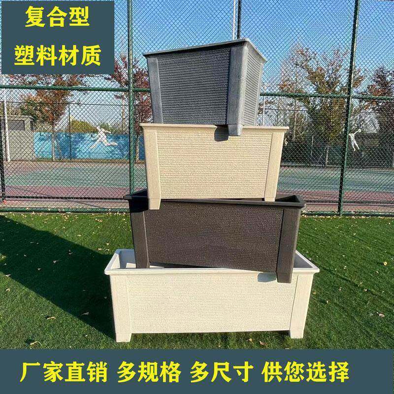 花箱户外花盆加厚种植箱阳台庭院围栏广场商业街特大号树脂长方形