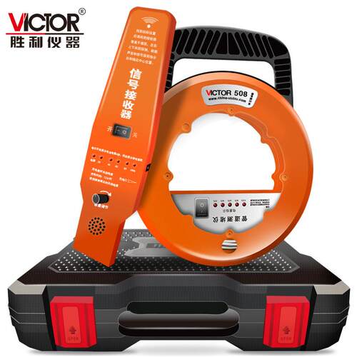 胜利仪器(VICTOR)VC508/580A无线电管道测堵器测塑管PVC管测堵仪