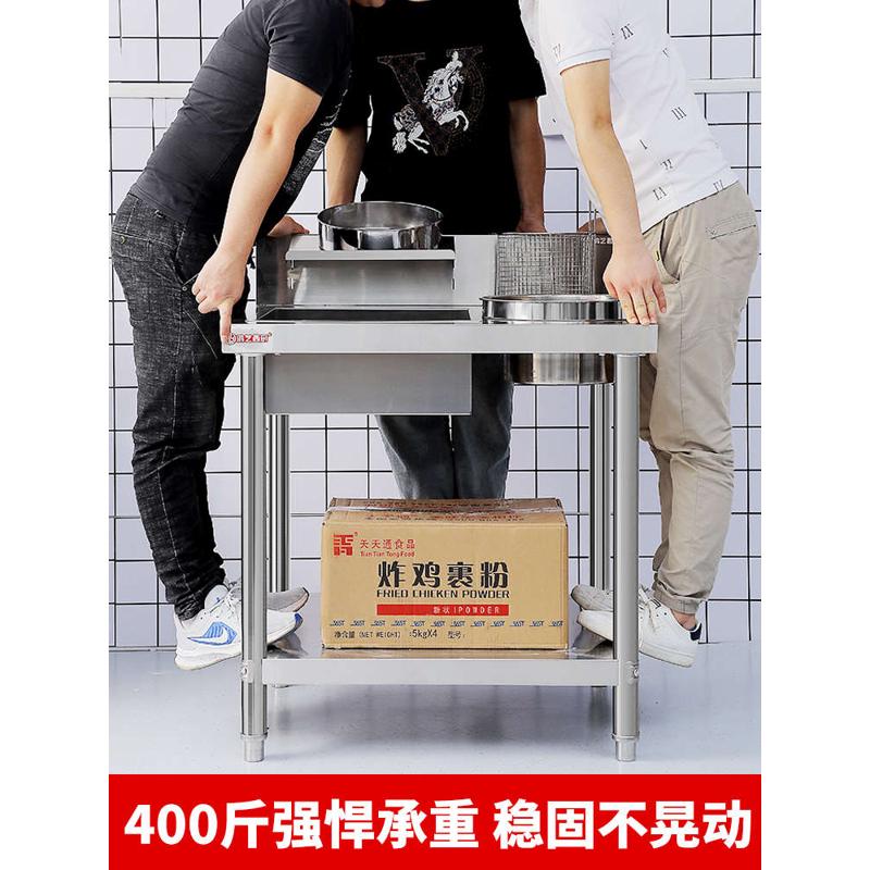 鸿艺裹粉台商用果粉台汉堡店全套设备裹面粉工作台炸鸡机器腌制机