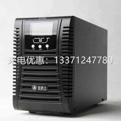 金武士ST 1KVA在线式长延时UPS电源 稳压零切换服务器监控专用