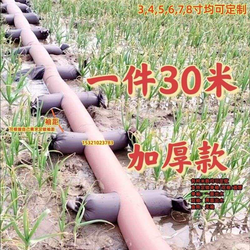 水龙带浇地水带水管多袖水带定制8寸农田灌溉单袖果园农用抗旱3寸