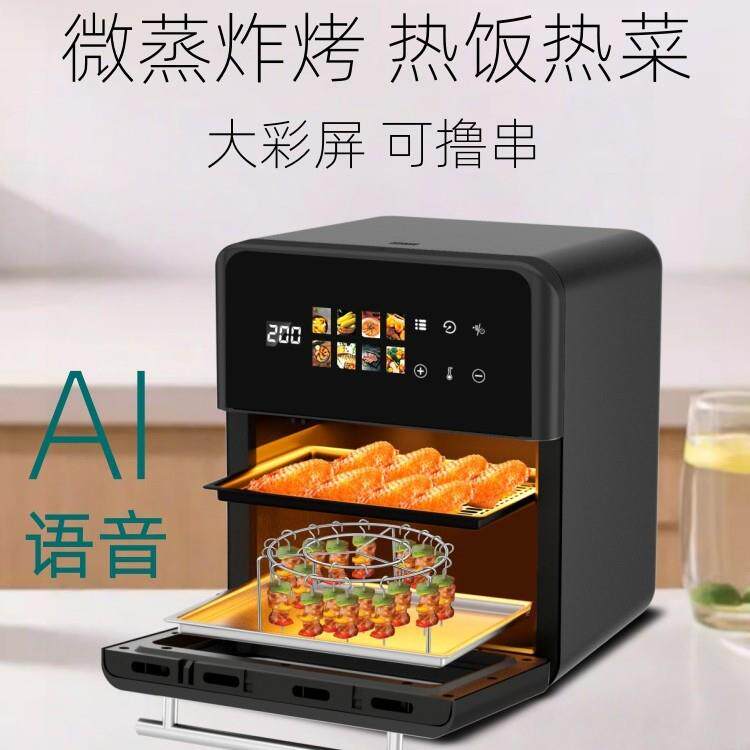 包邮2026新款榜微波炉家用小型迷你一人商用微蒸箱烤箱三合一