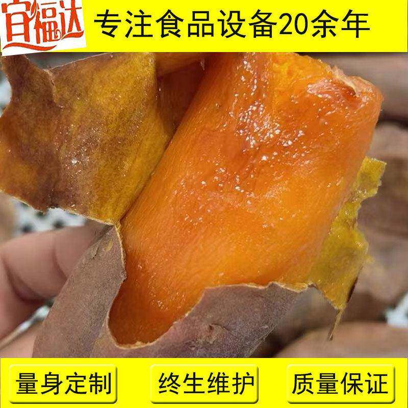 河北烟薯25电加热连续烘烤机烤薯机专业生产厂家地瓜烘烤机