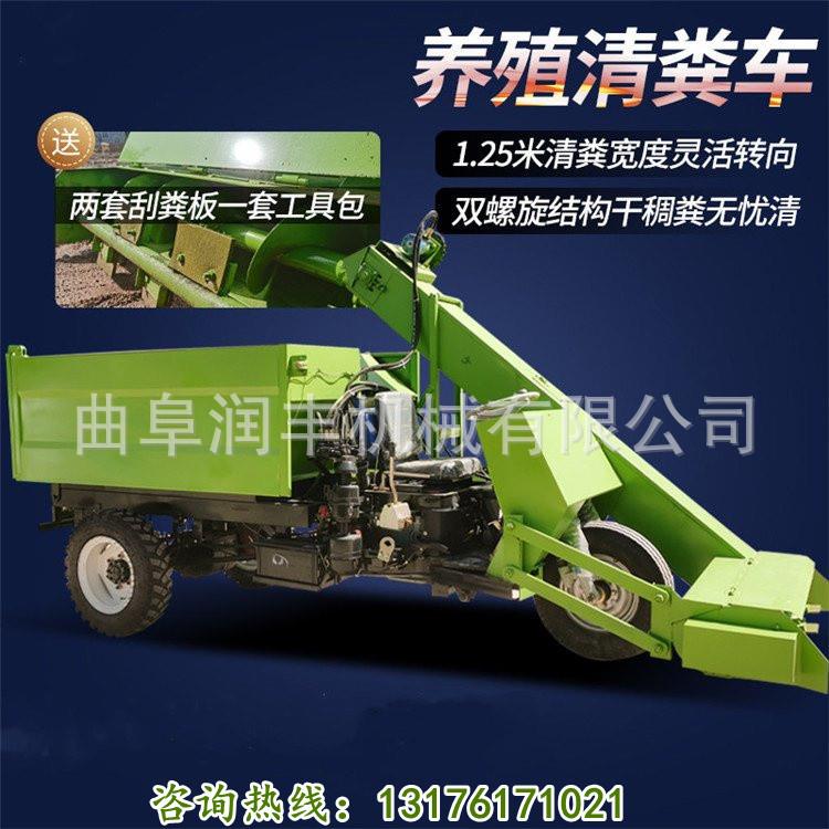 液压刮板牛羊铲粪车养殖场小型农用除粪机粪便自卸柴油清粪设备