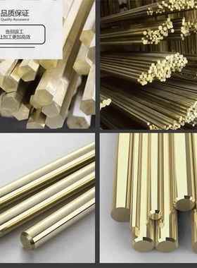硅青铜Qsi3-1棒硅青铜板圆棒1-3现货可零切c65500各种规格铜丝