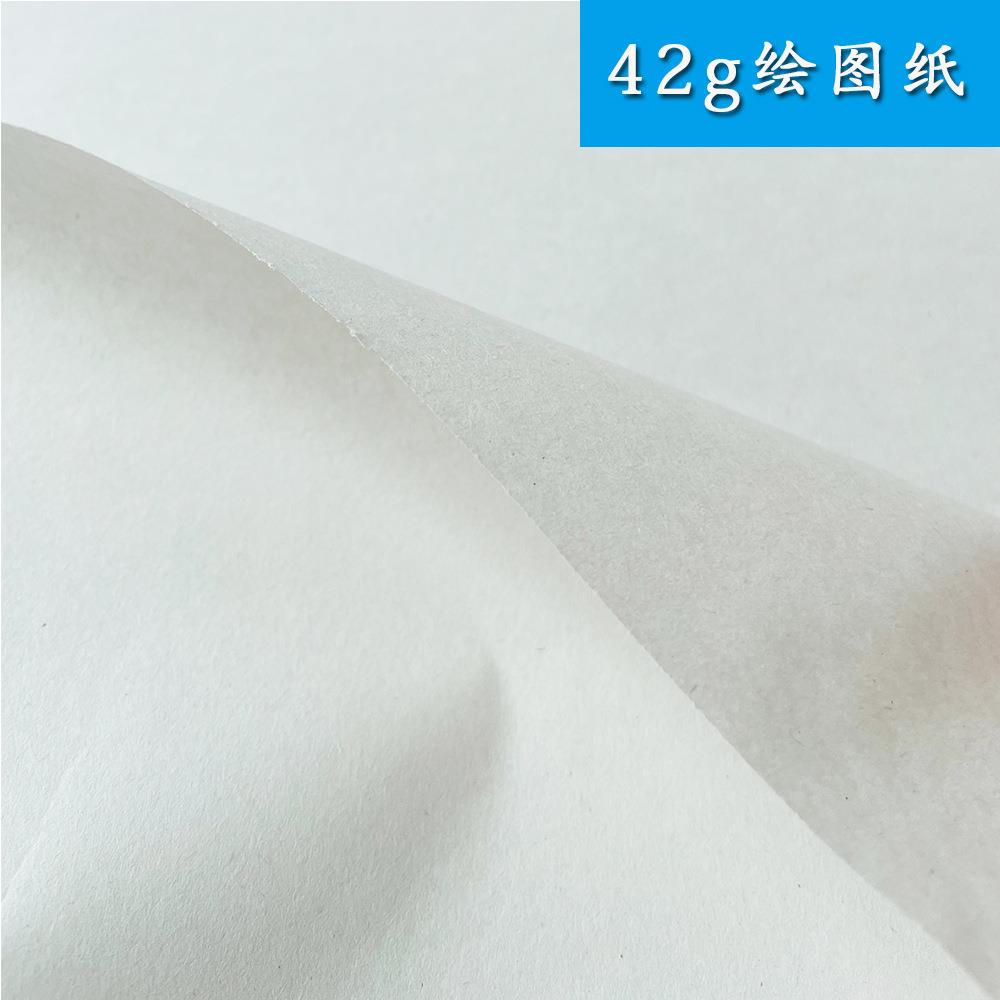 40-70服A装CD绘图纸裁剪闻纸电G脑985唛架纸裁床垫底纸新纸