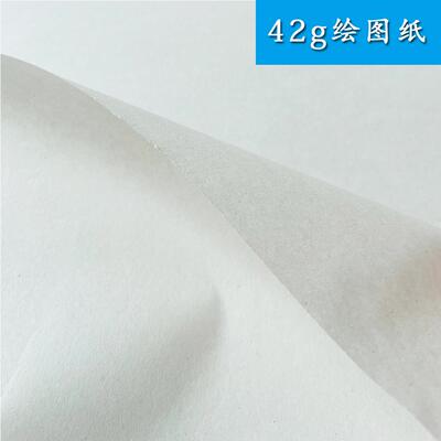 厂闻家直供-4070G服装CAD绘裁图790纸裁剪纸电脑唛架纸床垫底纸新