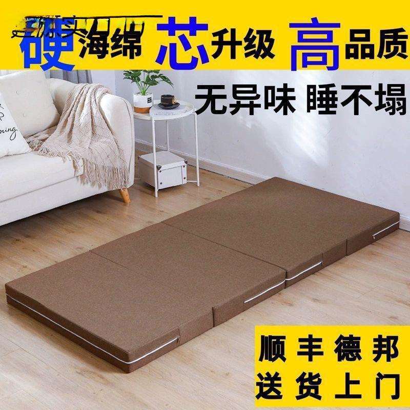 办公室午睡垫打地铺折叠垫子地铺加厚榻榻米床垫海绵午休垫子