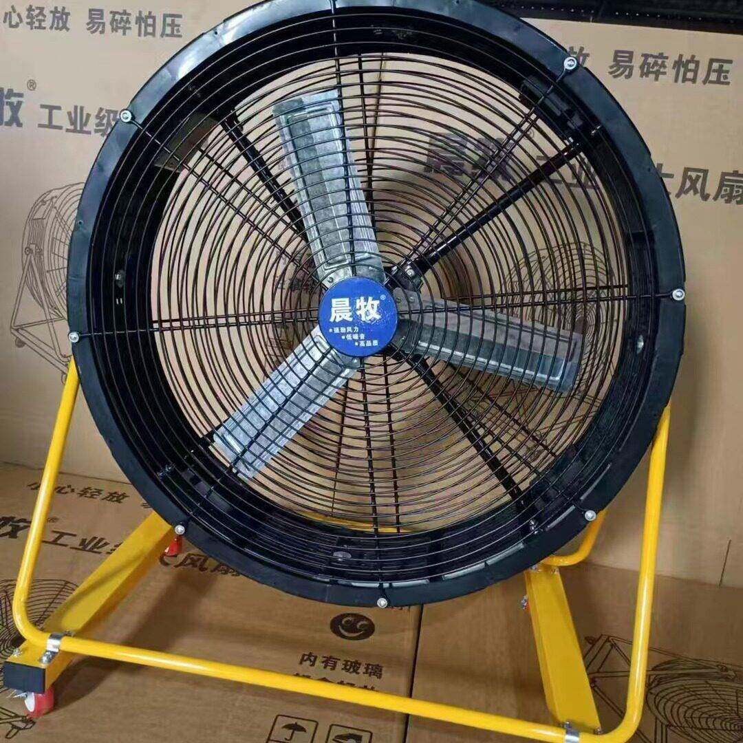 工业风扇强力电风扇大功率大型仓库工厂车间大风量移动大风扇风机