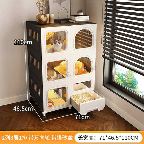 iv猫别墅猫砂盆一体家用室内不占地小户型猫笼猫屋猫柜猫舍猫咪笼