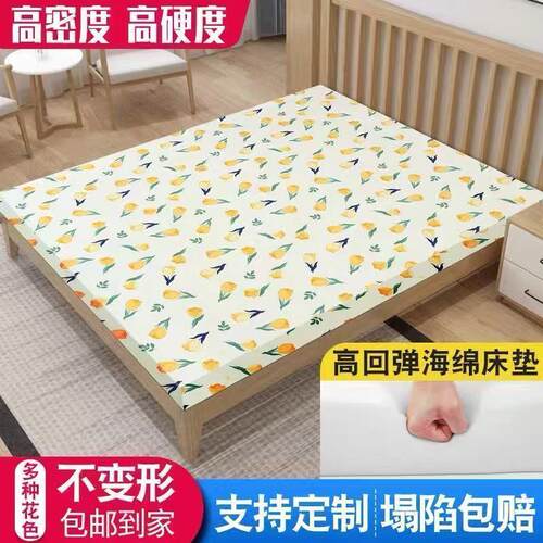 加厚海绵床垫双人人柔软儿童床垫加特硬海绵床垫