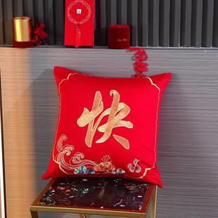 40支婚庆刺绣抱大红纯棉结婚靠垫枕新婚快乐一组四 个4xl040CM陪1