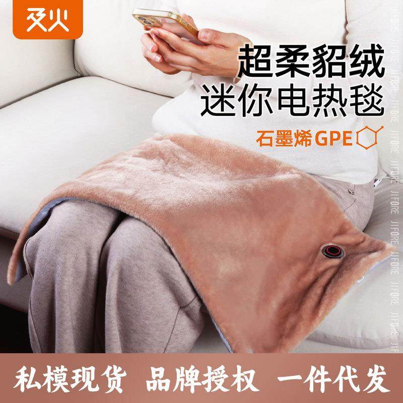 热销多功能USB加热垫可水洗电热垫智能温控石墨烯发热垫毯