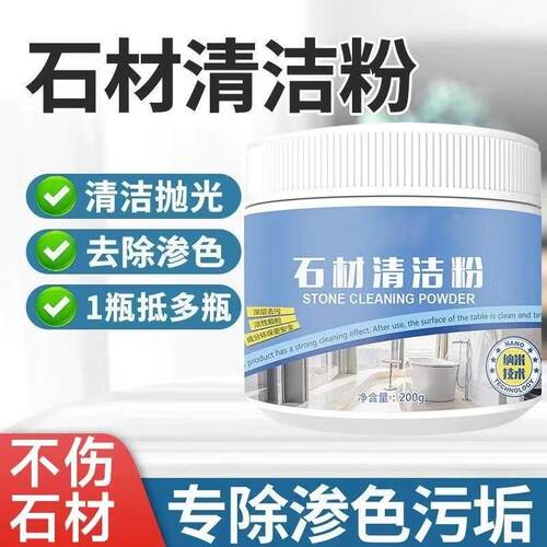 Kitchen Quartz Stone Oil Stain Remover Cleaning Powder House