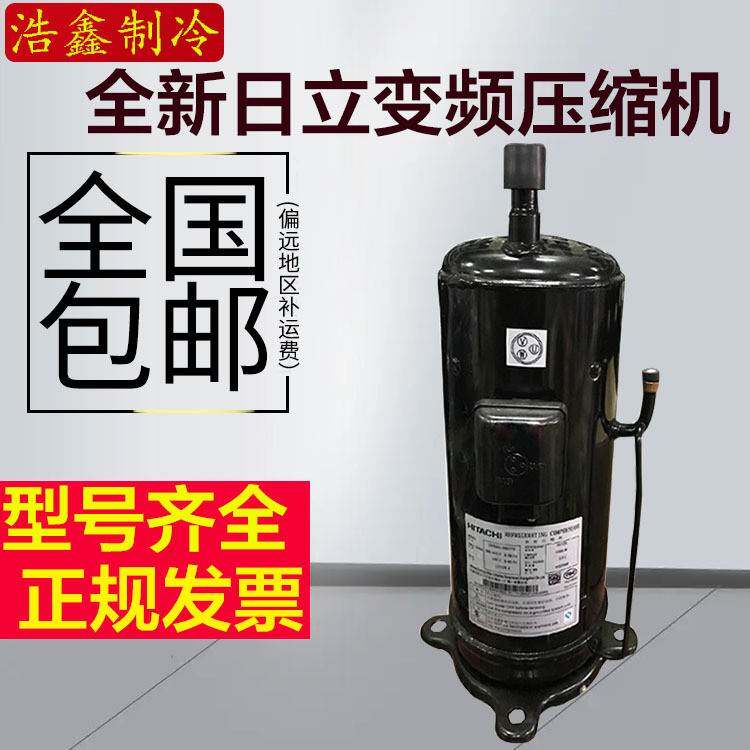 日立6匹E655DHD-65D2YGE655DH-65D2G变频空调压缩机