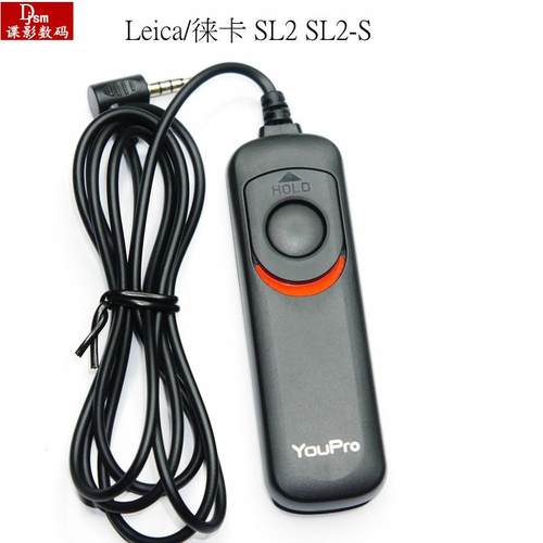 for徕卡快门遥控器leica SL2 /S SL3 相机无线 线/有线 线款 快门遥控器 带b门锁
