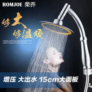 增压洗澡手持花洒热水器淋雨喷头节水沐浴莲蓬头顶喷花洒套装