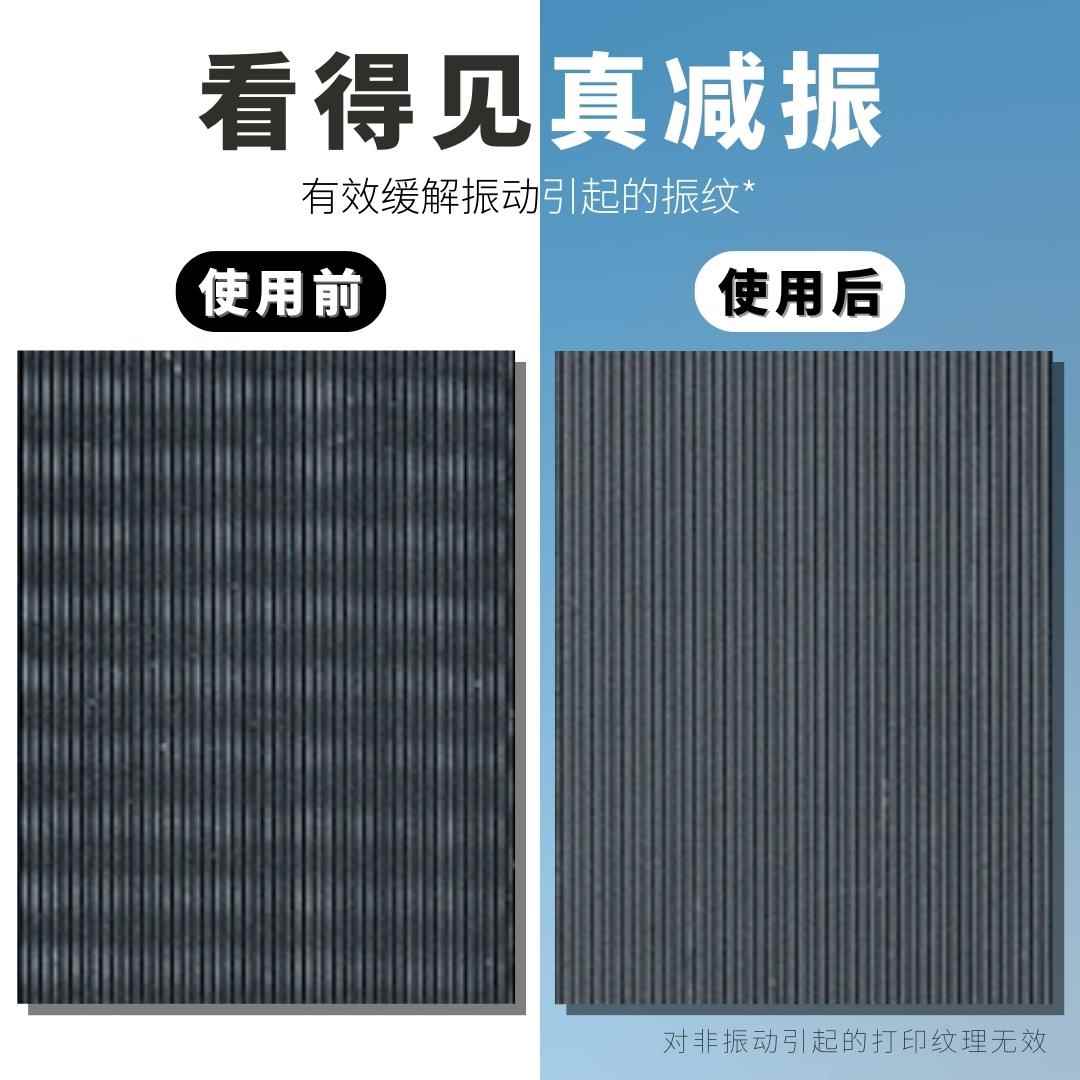 3D打印机减震静音防抖防滑脚垫拓竹A1 A1Mini P1s X1 H2D配件