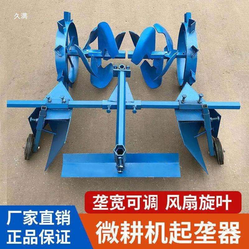 起垄新款手扶汽油柴油机微耕机配件大全螺旋起垄器农机农具图片