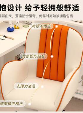 电适椅子家LUD用学生宿舍书桌椅女生卧室化妆椅舒久坐公网红脑办