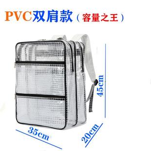 全pvc无尘包双肩背包17寸18寸大号防静电fab透明工具包洁净室包