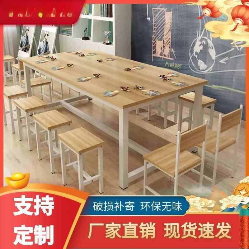 小学生幼儿园儿童课桌椅家用辅导班桌子美术绘画桌画室学习桌