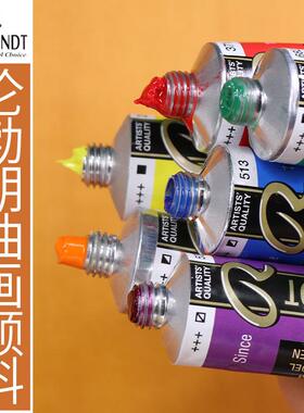 进口荷兰泰伦斯REMBRANDT伦勃朗油画颜料40/150ML艺术家级大师