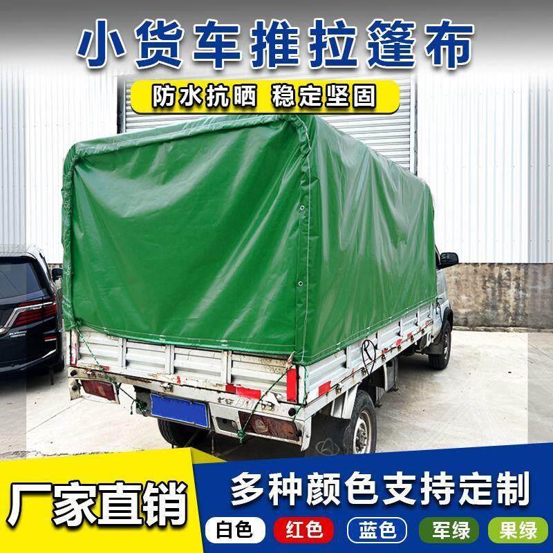 推拉雨棚全自动伸缩车棚可拆卸伸缩式货车小货车推拉厂家