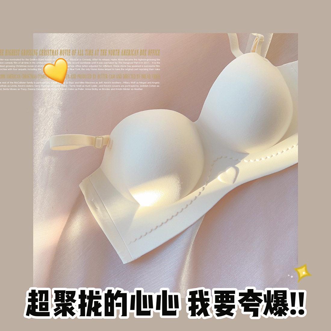 半杯内衣女士小胸聚拢显大无钢圈收副乳无痕防滑无肩带文胸罩套装