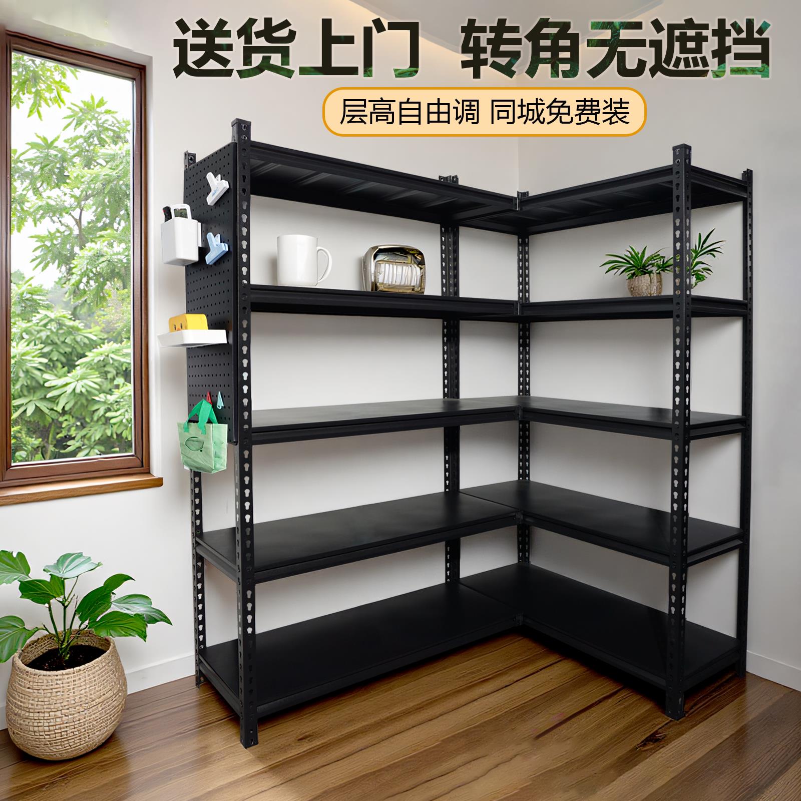 L型转角货架多层置物架家用货物架落地仓库物品架超市收纳展示架