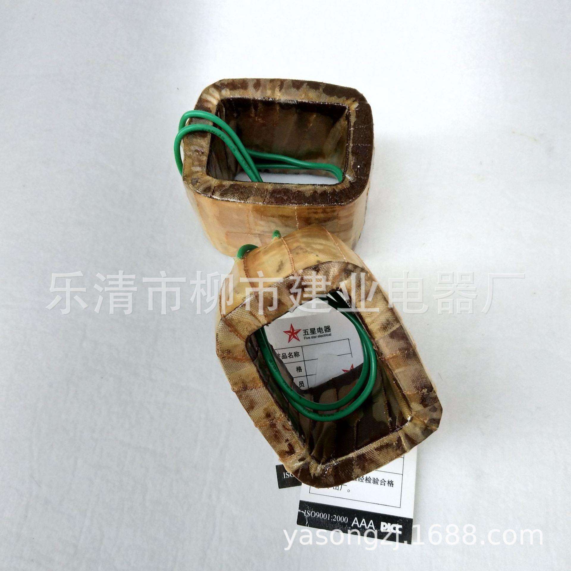 全铜线圈重MZS1-25H举200N行程01234555mm交流三相制动电磁铁线圈