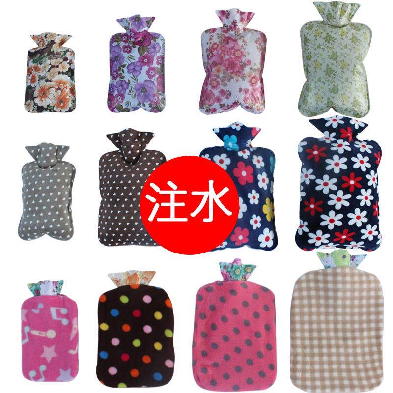 热水袋毛绒注水暖宫大号小号迷你绒布拆洗灌水成人学生随身暖水袋