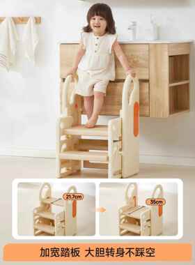 曼龙宝宝洗手台阶凳儿垫LVR脚凳婴儿洗台踩脚童扶漱手凳