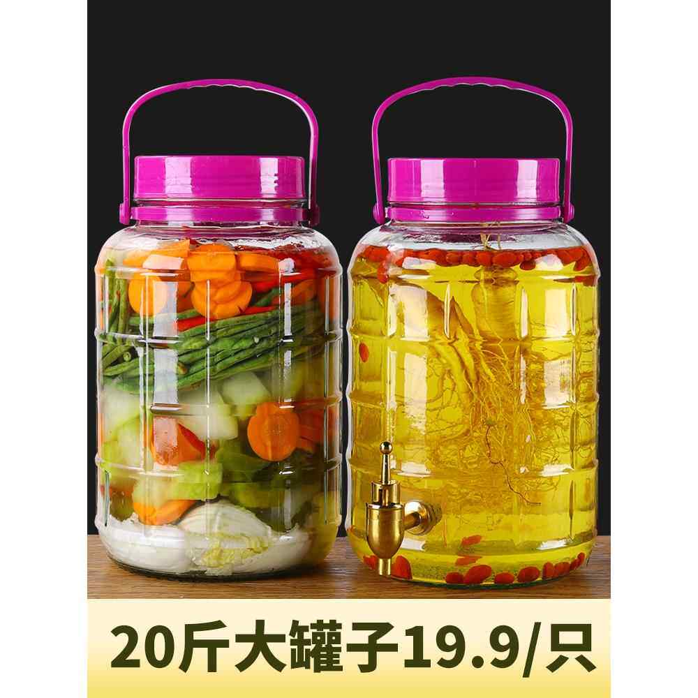 十斤装酒桶玻璃泡酒桶白酒罐泡酒玻璃瓶带水龙头开关葡萄酒瓶容器