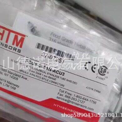 全新销售HTM电感式接近开关MQP2-882.5P-B3U5F MQP2-882.5N-A3U5T