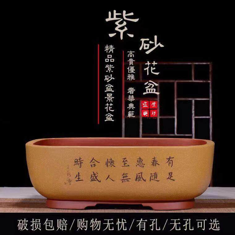 紫砂盆景花盆精品高档椭圆长方形大号梅花桩马槽假山无孔盆景盆