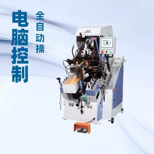 电脑控制自动前帮机九爪SP-N738AL