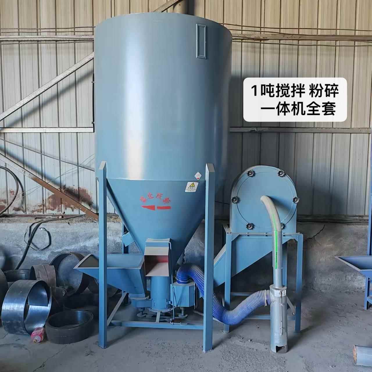 新款家用立式料小型搅拌拌粉粉碎一体机玉米打料机搅机饲搅拌碎一图片