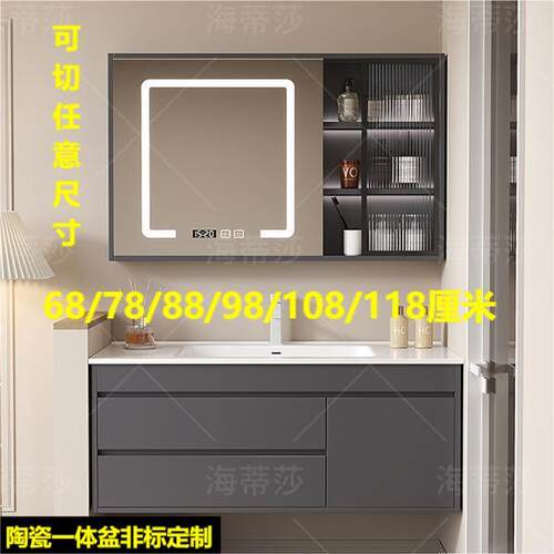 浴室柜陶瓷一体盆非标定制洗手池台盆一体68/78/88/98/108/118cm