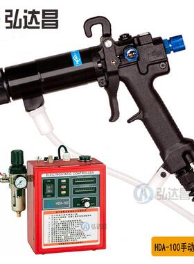 苏州手动静电喷漆枪HDA-100P省漆静电喷枪弘达昌静电喷漆枪配件