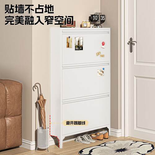 套罩儿童坐便凳超薄钢制翻斗鞋柜家用门口一体挂墙悬空小户型玄关