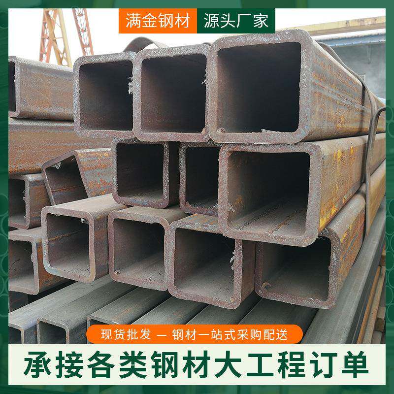厂家供应镀锌方管Q235B矩形方管方通厚薄壁无缝方管现货