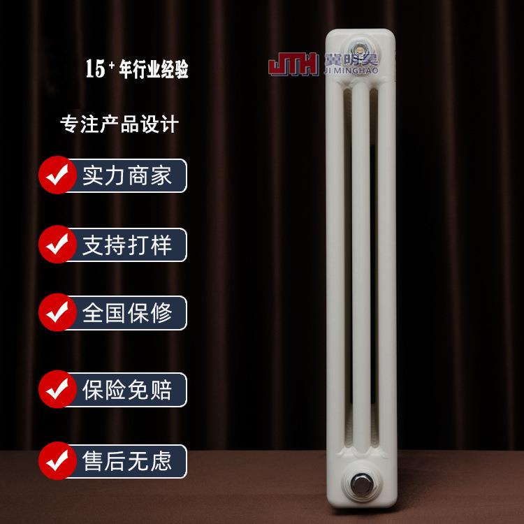 暖气片钢三柱QFGZ306水暖散热器钢制暖气片壁挂式煤改气用散热片