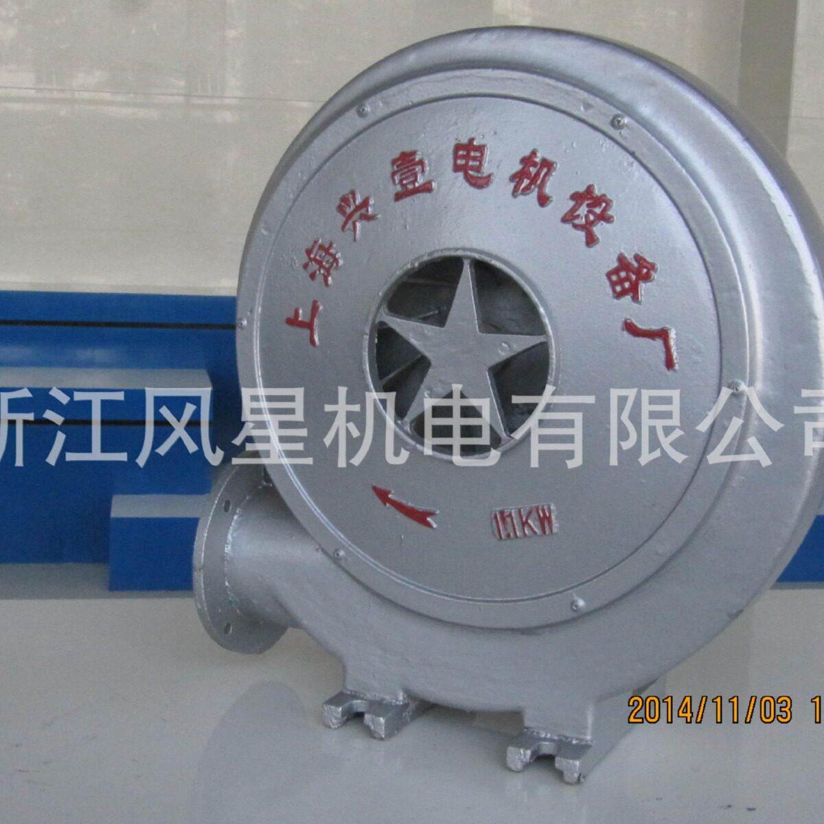 中压风机220V/380V低噪声离心鼓风机工业吸尘厨房吹风机550w送风