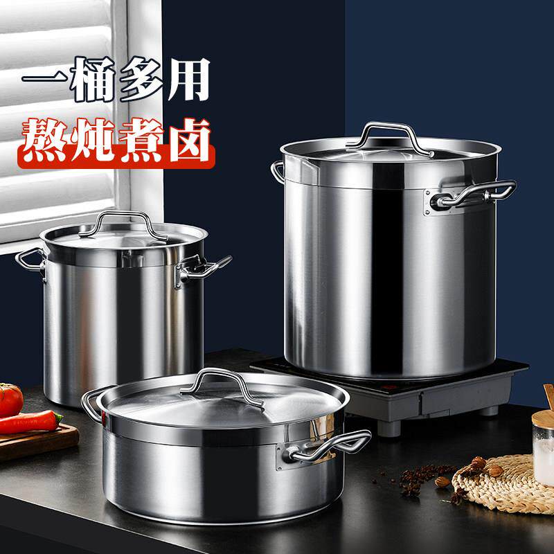 唐雅不锈钢桶圆桶带盖子商用高锅烧水桶卤桶炖锅大容量加厚家用汤