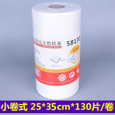 洁而康58130/58165无尘纸工业擦拭布无纺布擦拭纸吸水油不掉毛